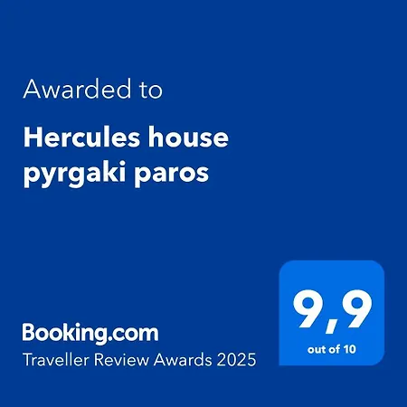 Hercules House Sea View In Pirgaki Paros 빌라 *
